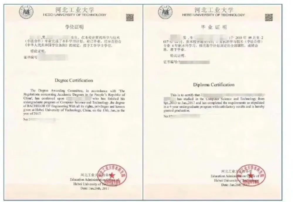 21世紀佳益出國留學 21世紀佳益出國留學