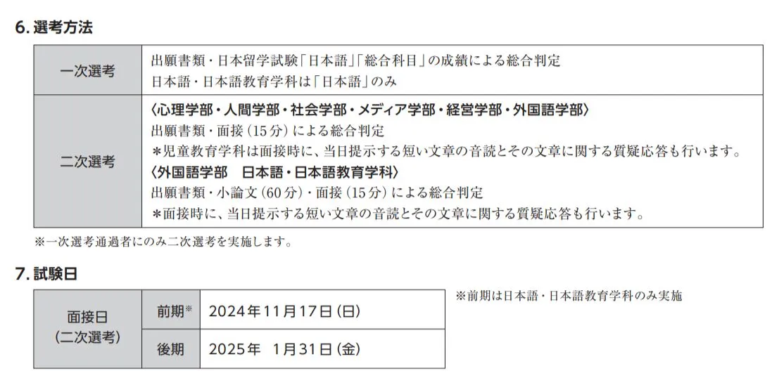 21世紀(jì)佳益出國(guó)留學(xué)