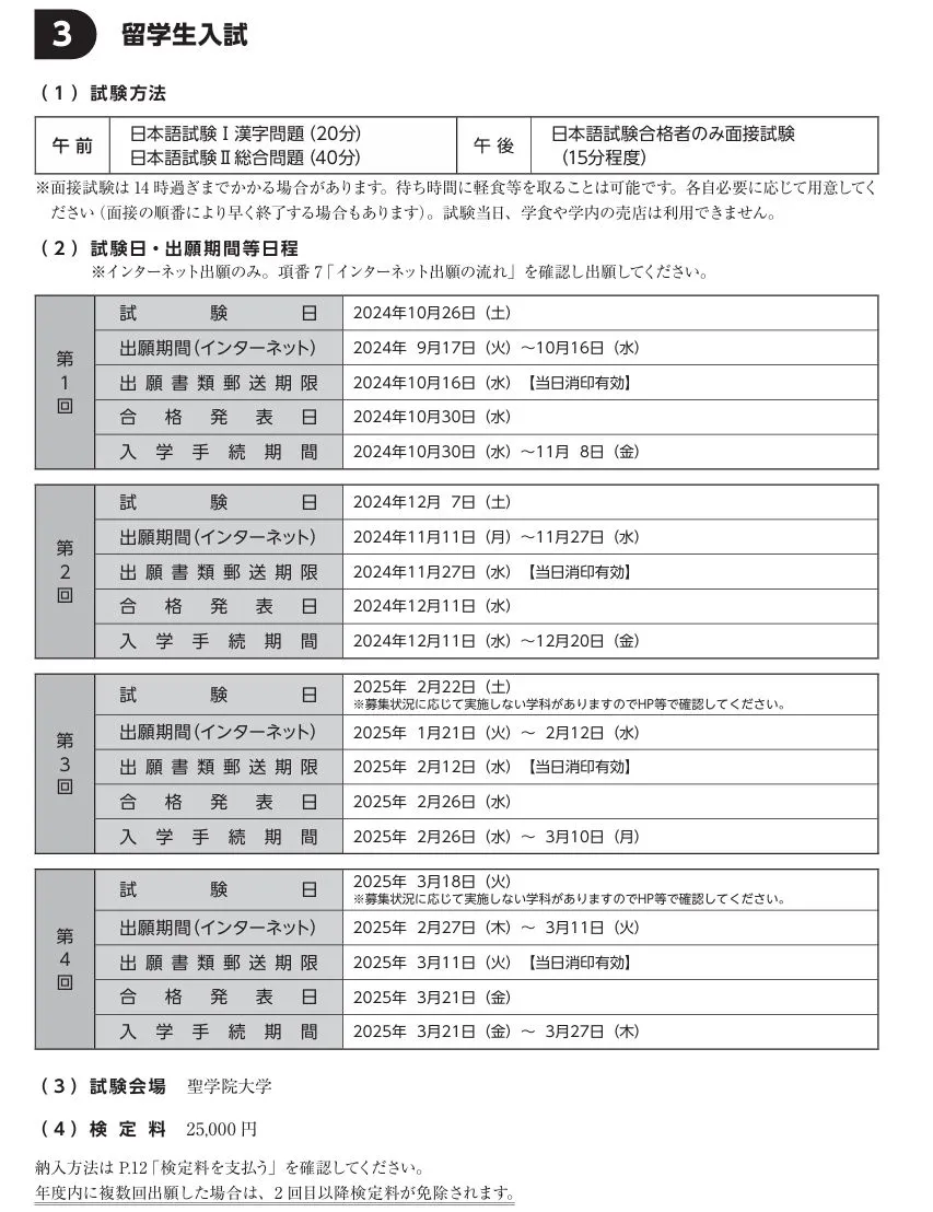 21世紀(jì)佳益出國(guó)留學(xué)