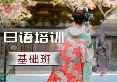 日語學習為什么不建議自學?